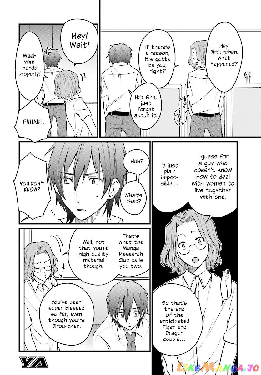 More Than a Married Couple, But Not Lovers, Chapter 6 image 13